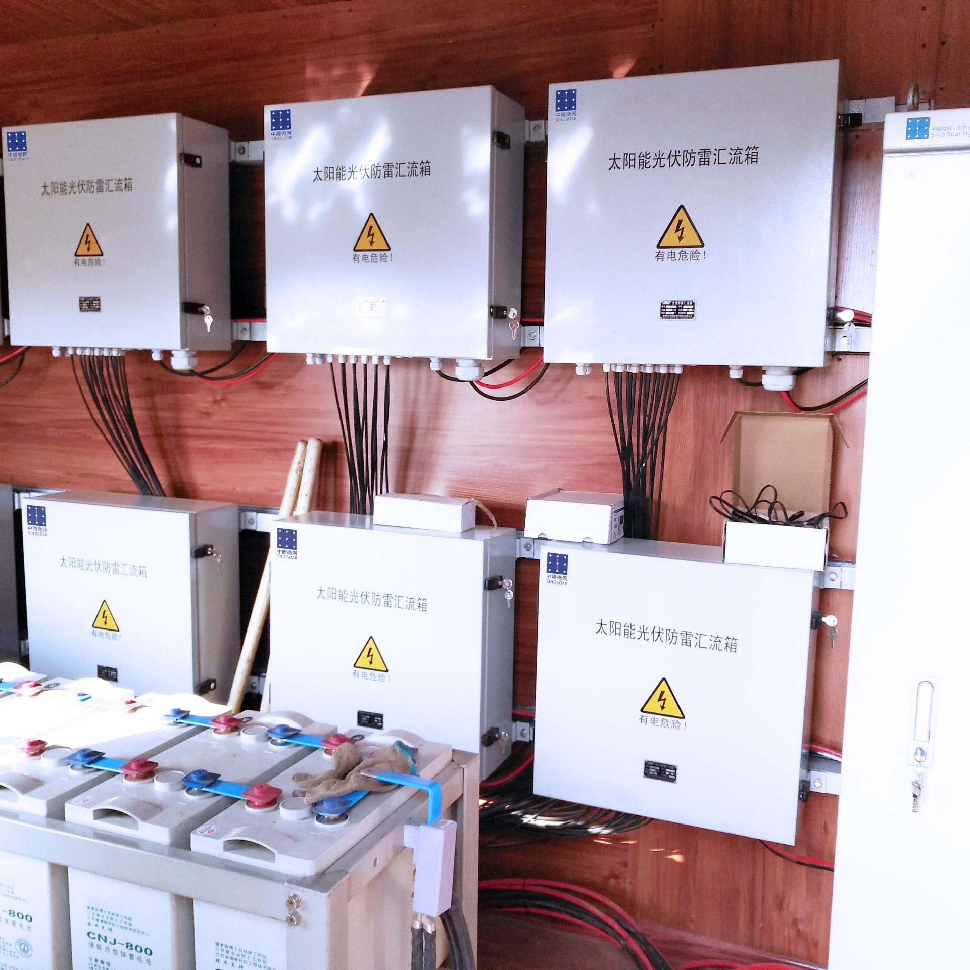 Solar Hybrid System Project in Mongolia