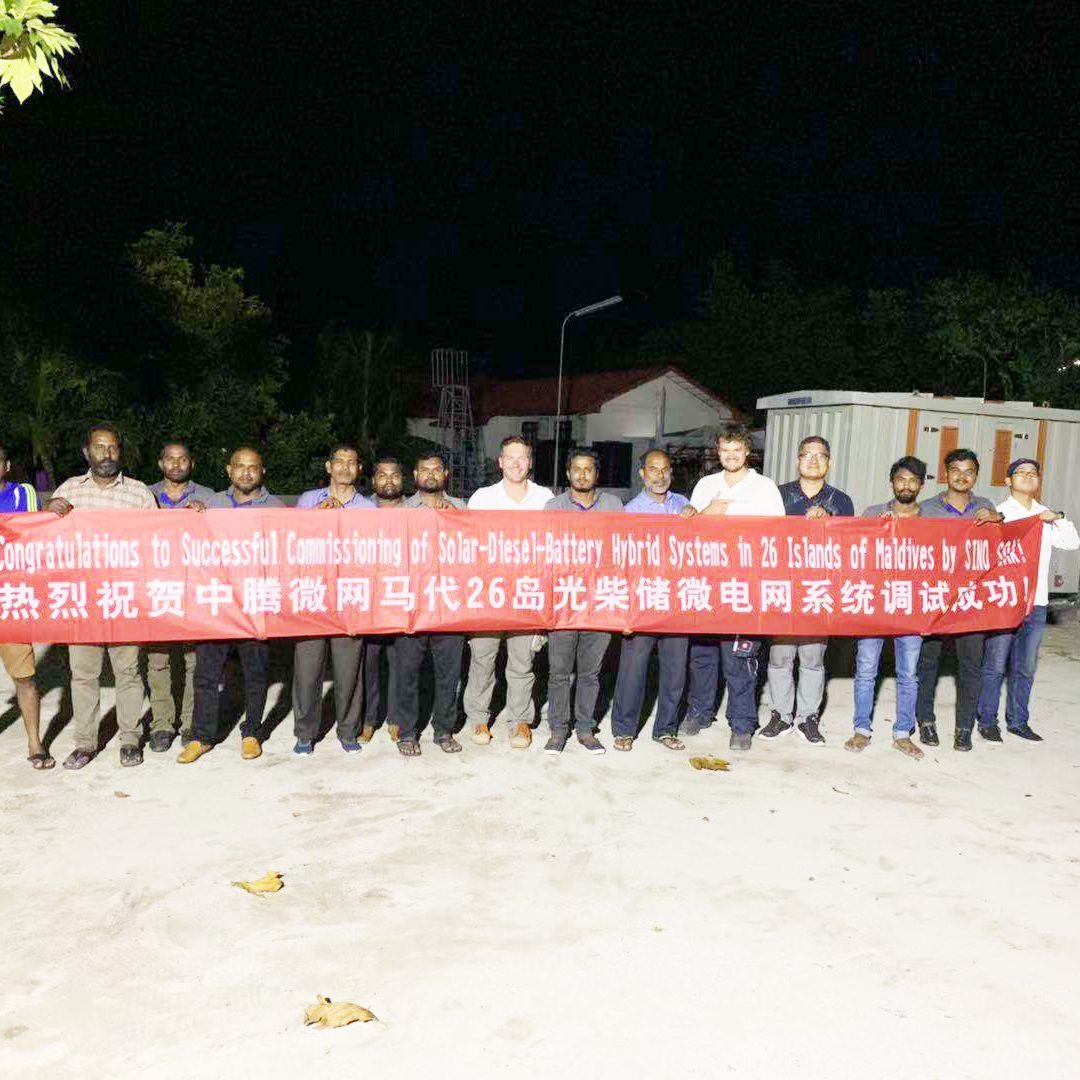 CASES-Solar Hybrid Power Project in Milandhoo Island of Maldives插图4