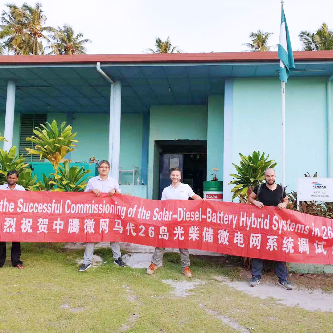 马尔代夫|微电网：Maafaru岛微电网发电项目插图3