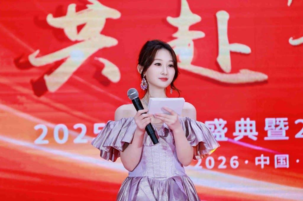 骏马奔腾赴新程，凝心聚力启华章插图25