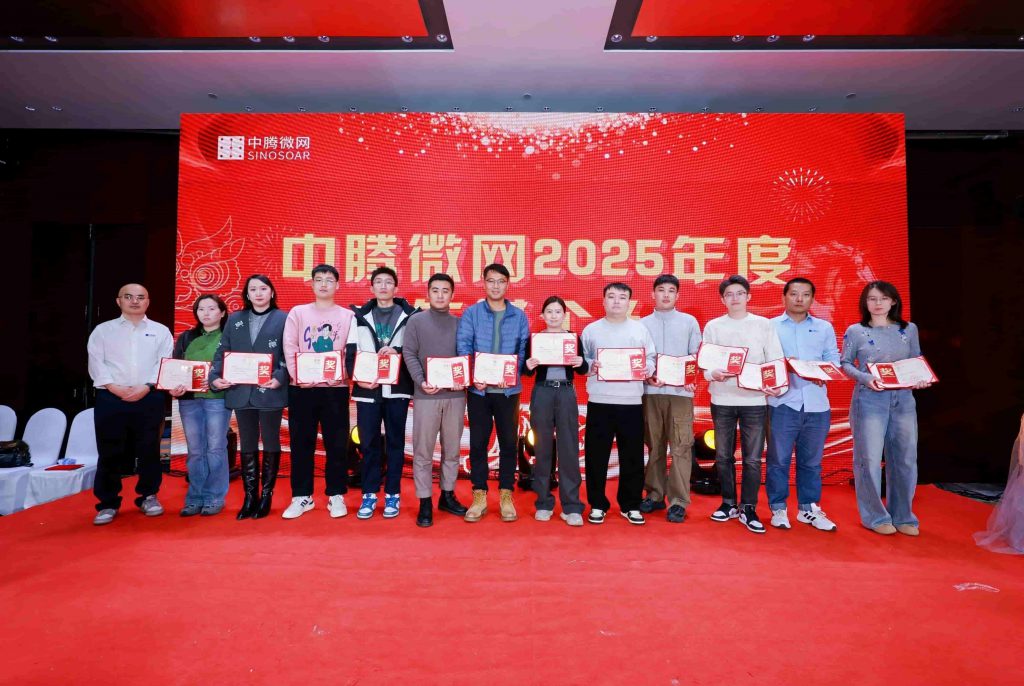 骏马奔腾赴新程，凝心聚力启华章插图11