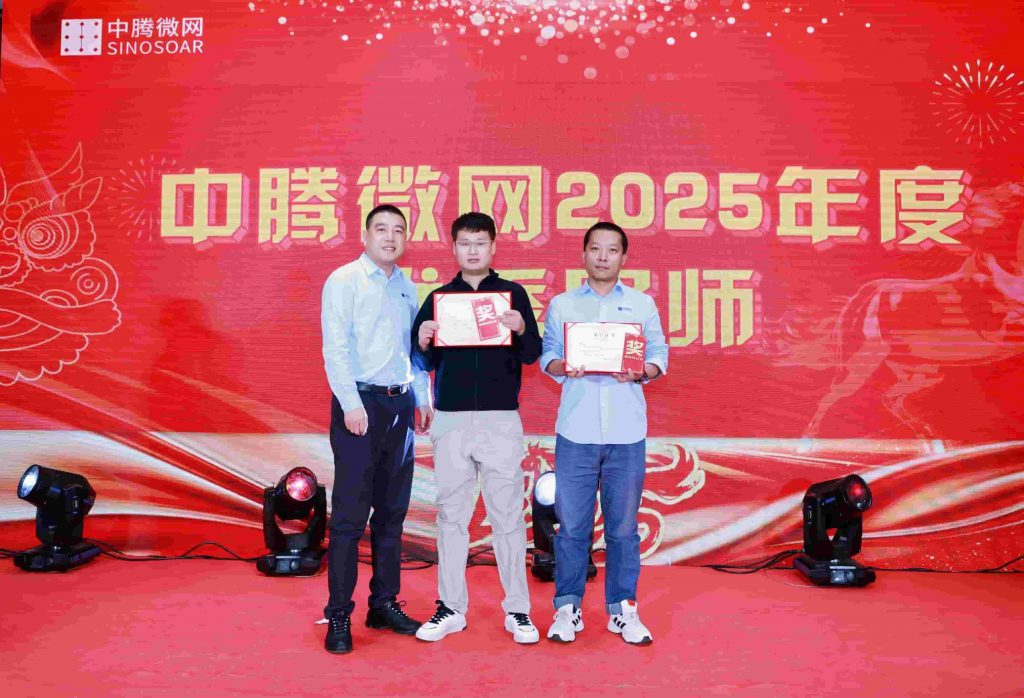 骏马奔腾赴新程，凝心聚力启华章插图16