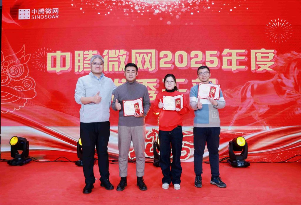 骏马奔腾赴新程，凝心聚力启华章插图17