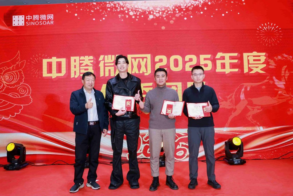 骏马奔腾赴新程，凝心聚力启华章插图18