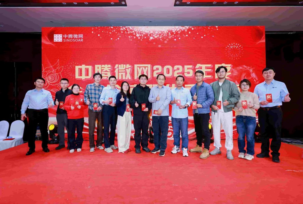 骏马奔腾赴新程，凝心聚力启华章插图19