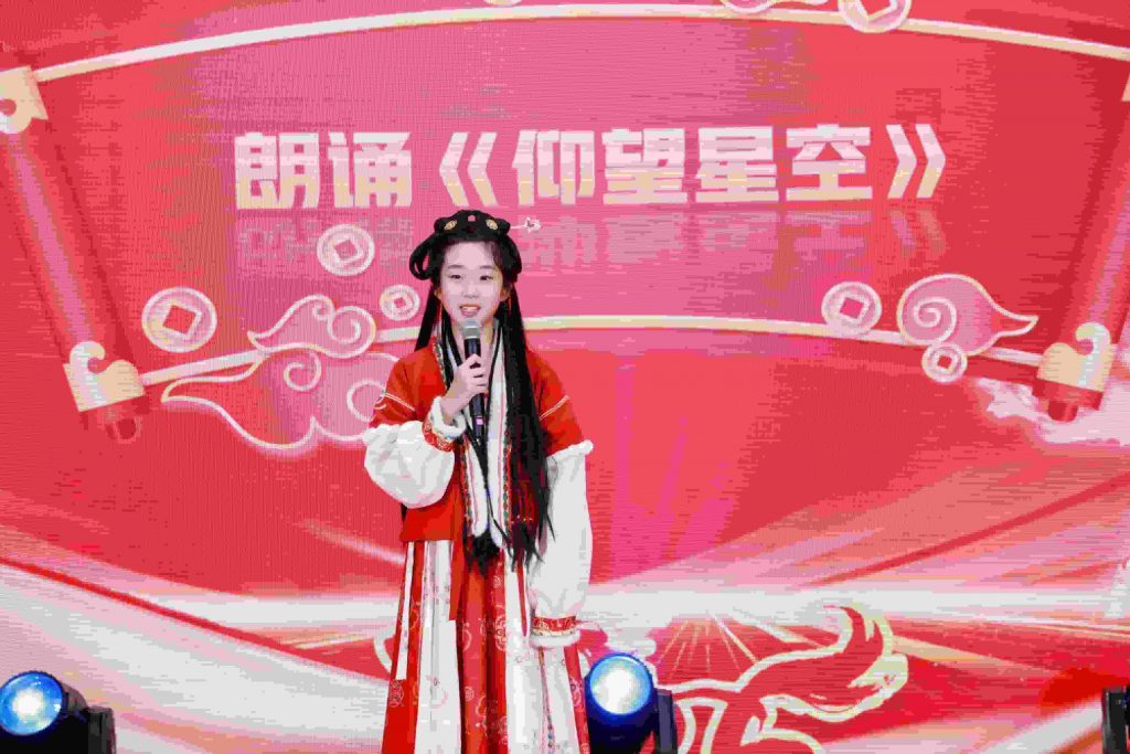 骏马奔腾赴新程，凝心聚力启华章插图32