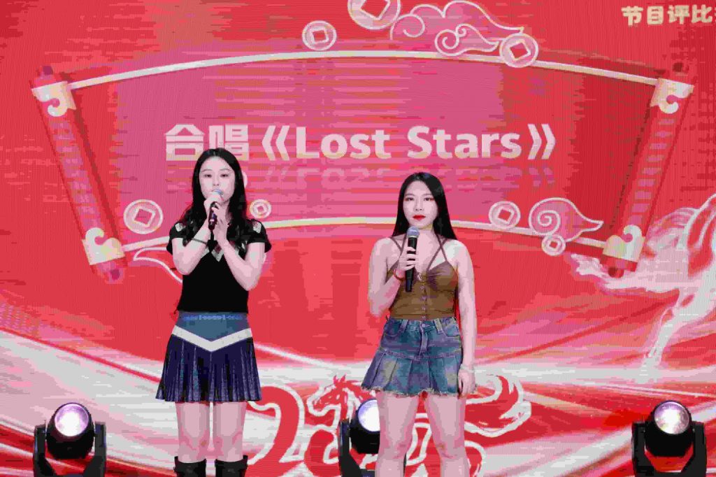 骏马奔腾赴新程，凝心聚力启华章插图31