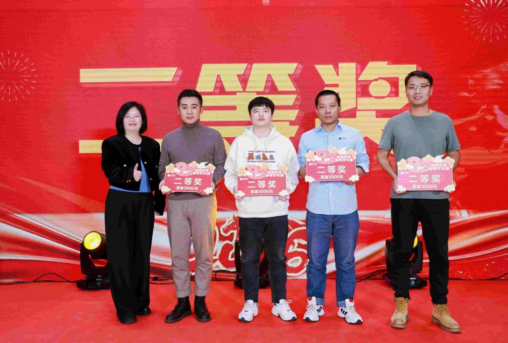 骏马奔腾赴新程，凝心聚力启华章插图35