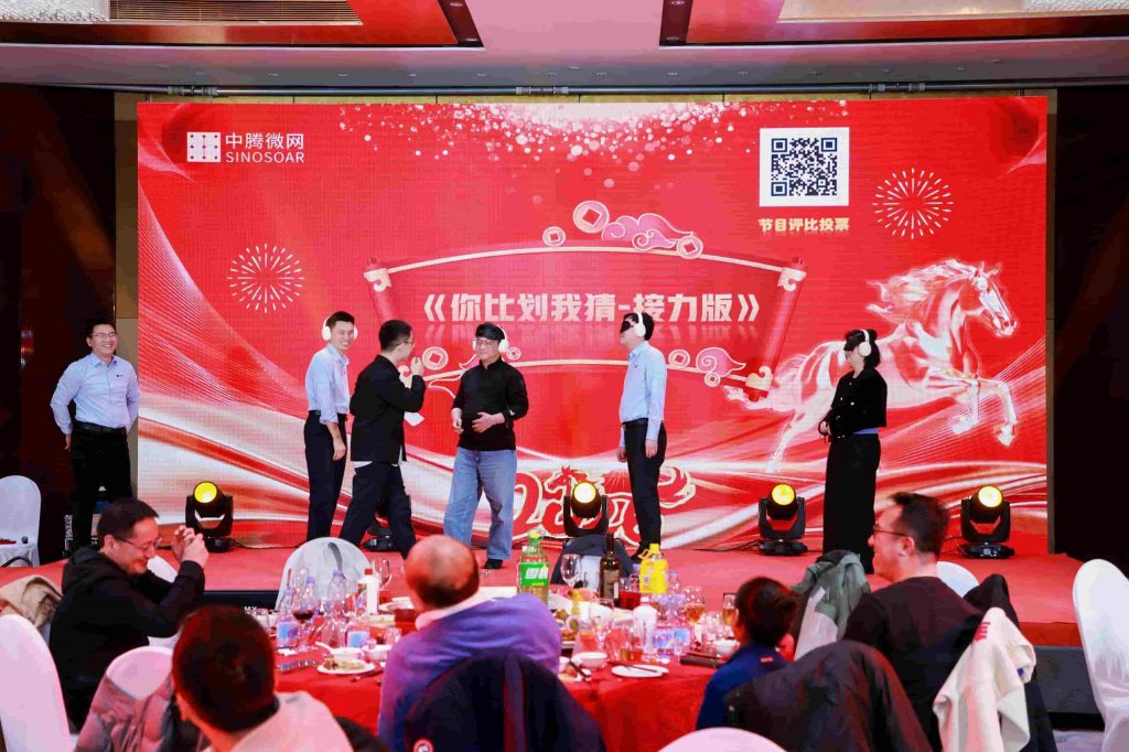 骏马奔腾赴新程，凝心聚力启华章插图34