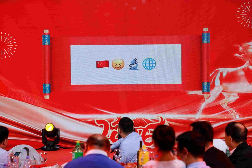 骏马奔腾赴新程，凝心聚力启华章插图38