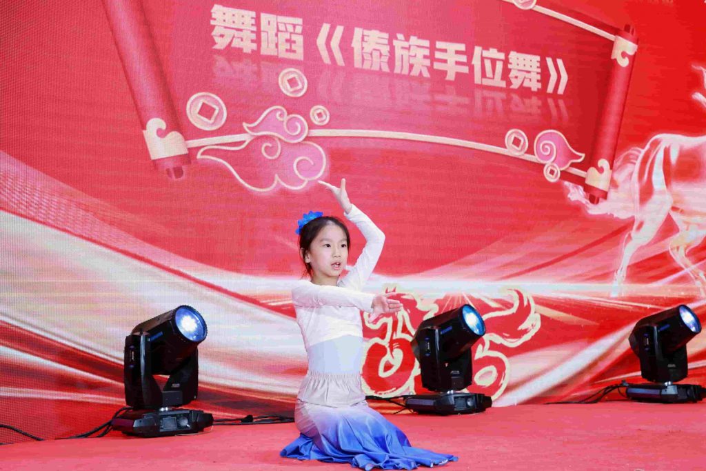 骏马奔腾赴新程，凝心聚力启华章插图42