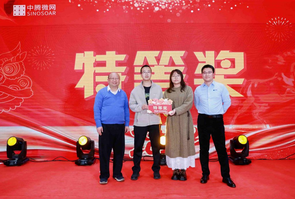 骏马奔腾赴新程，凝心聚力启华章插图48