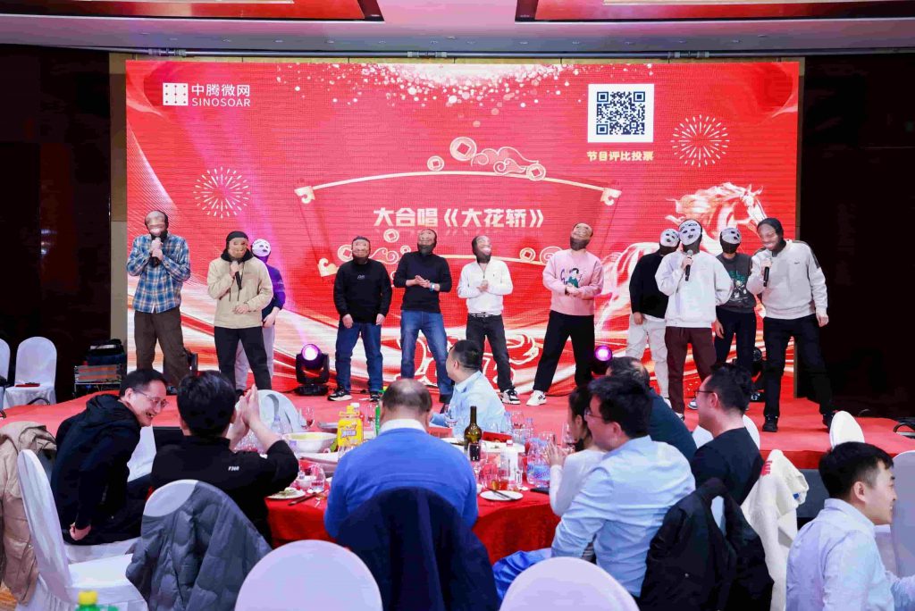 骏马奔腾赴新程，凝心聚力启华章插图45