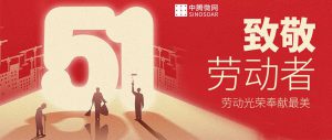 方案-无电插图35
