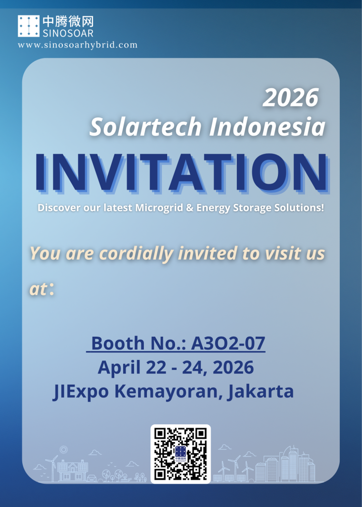 中腾微网诚邀参加2026年印尼国际太阳能展览会插图