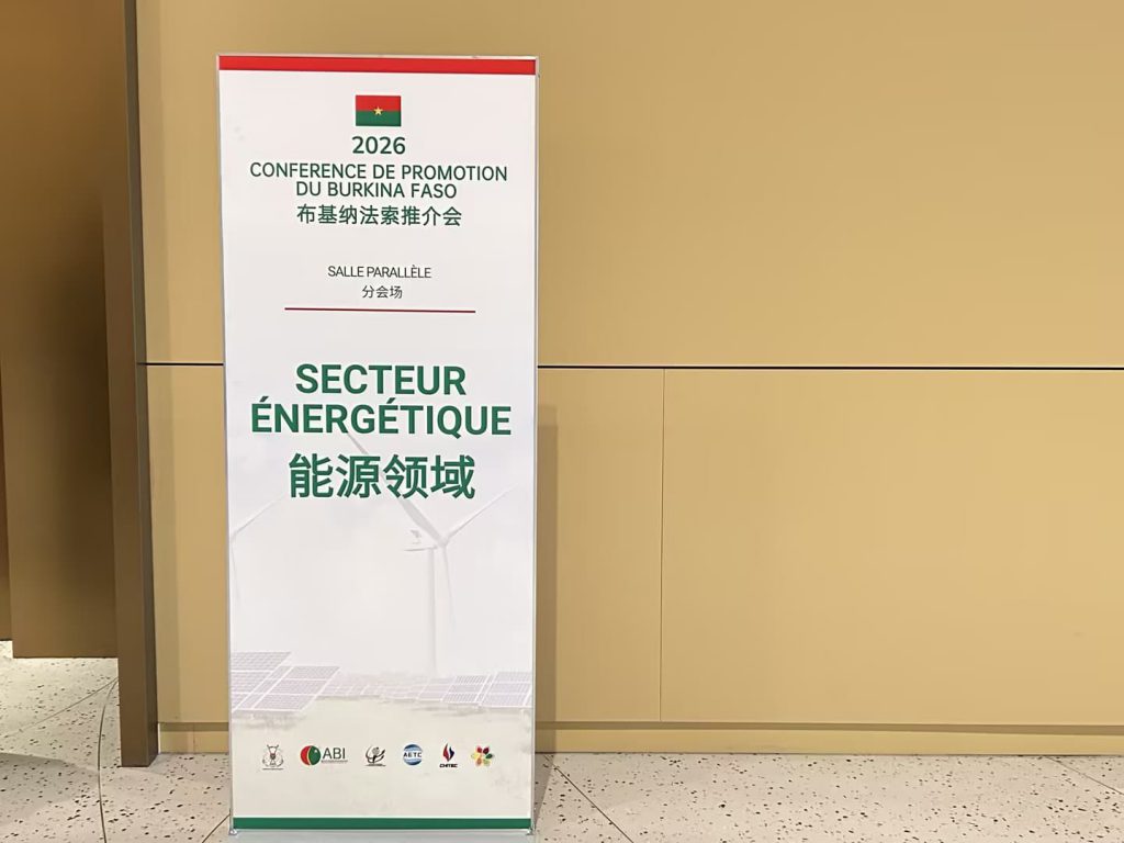 中腾微网受邀参加北京科博会插图2