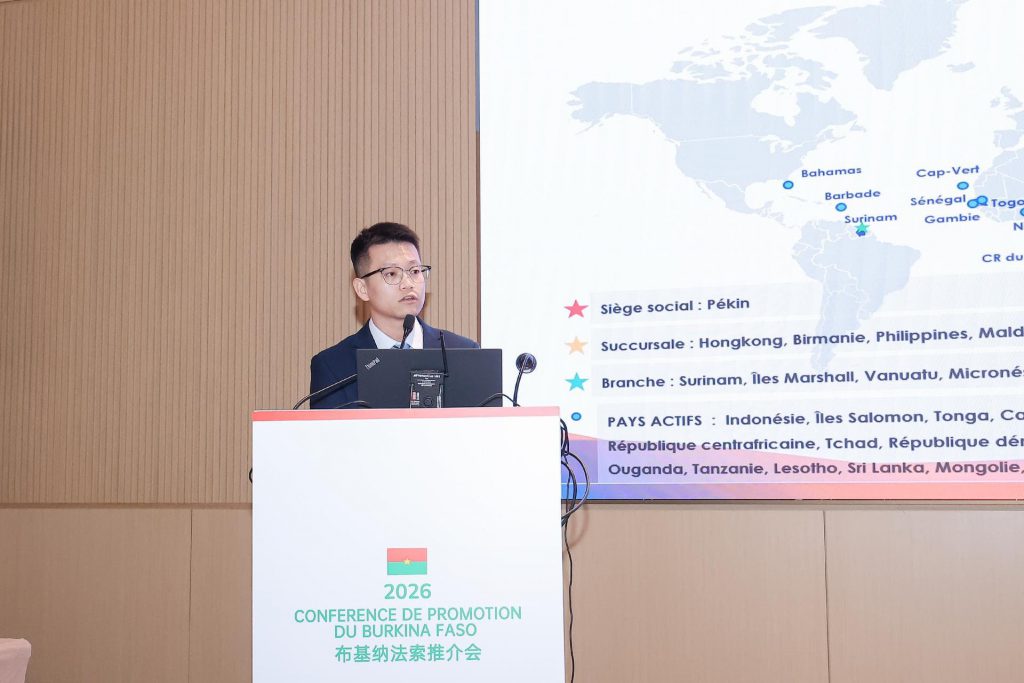 中腾微网受邀参加北京科博会插图